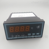 上海自動化儀表六廠XTMF-100智能數顯調節儀