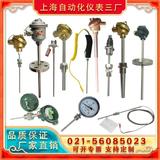 WZPK2-405S鎧裝鉑電阻PT100A級(jí)B級(jí)lCr18Ni9Ti上海自動(dòng)化儀表三廠