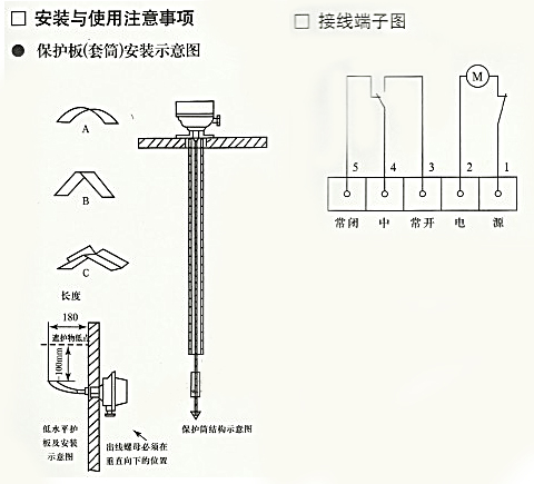 UZK阻旋式料位計(jì)安裝接線