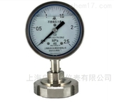 卫生型隔膜压力表(上海自动化仪表四厂)-白云牌
