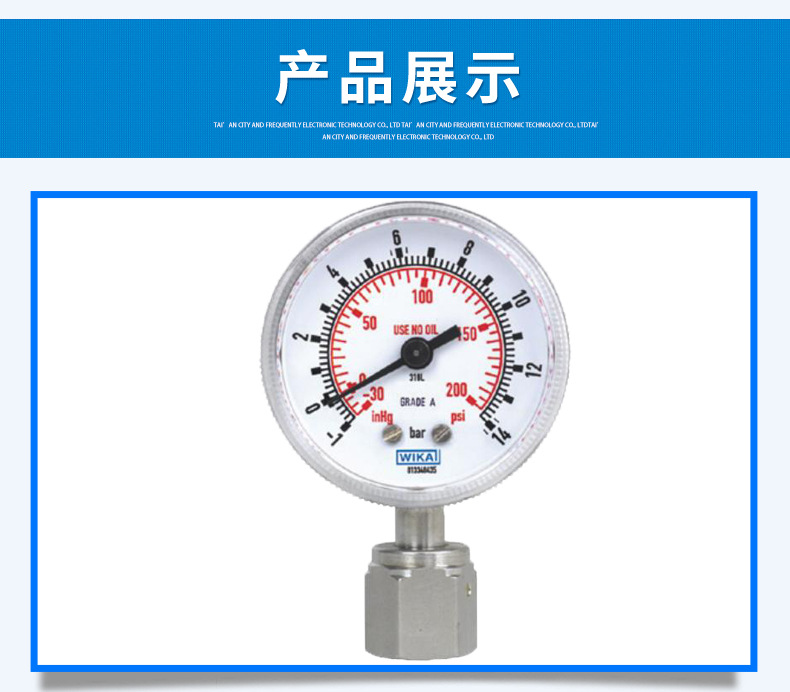wika壓力表230.15_07