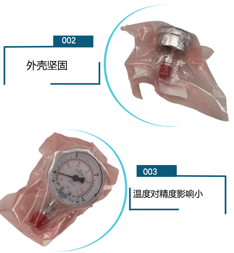 230.15波登管壓力表_05