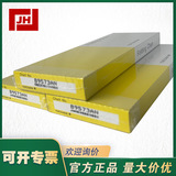 B9573AN原裝 KOKUSAI CHART-B9573AN  折疊式記錄紙打印紙
