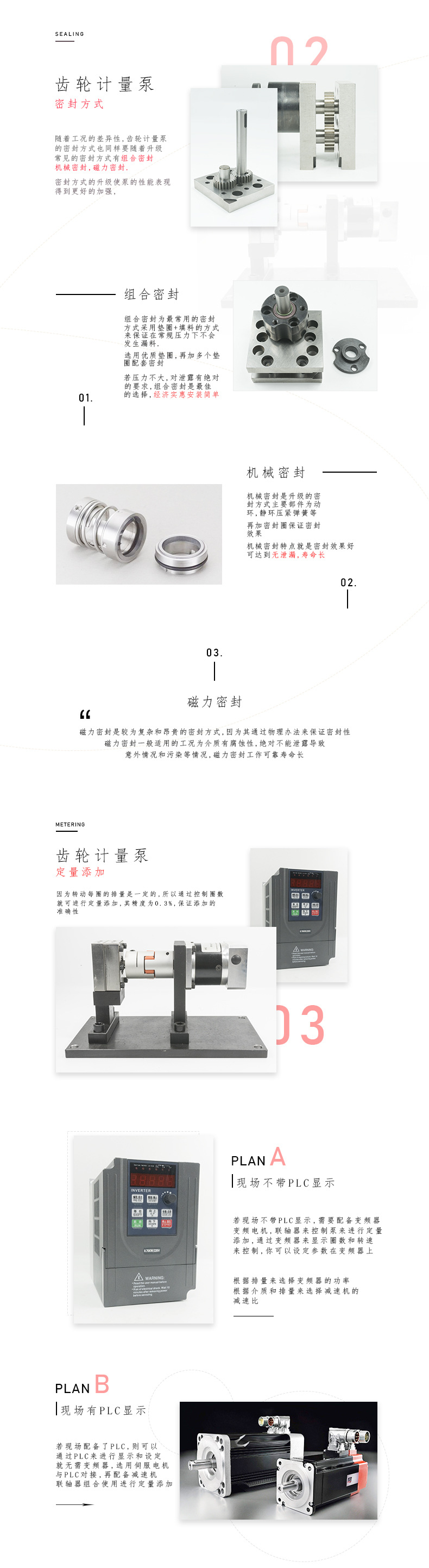 聚氨酯齒輪計量泵 熱熔膠機灌膠機齒輪泵 聚氨酯發(fā)泡劑紡絲計量泵