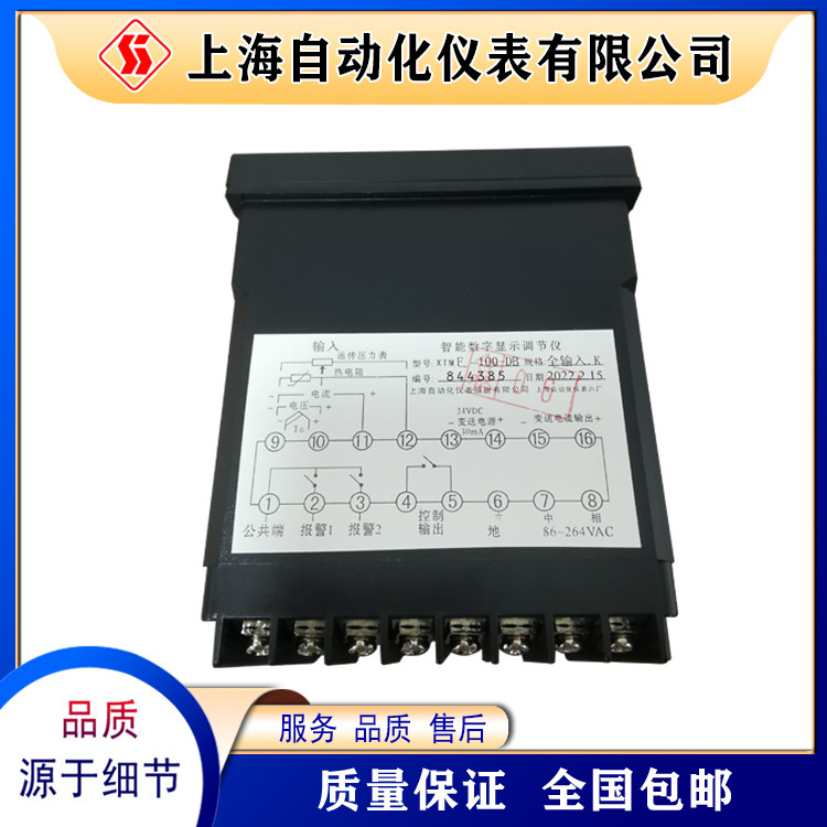 XTMF3