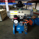氣動(dòng)球閥 PBQ640Y-40C DN65 單雙作用氣動(dòng)偏心半球閥 硬密封材質(zhì)