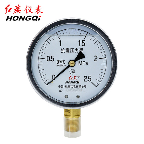 紅旗耐震壓力表防震YTN100徑向抗震壓力表YN100油壓表40MPA液壓