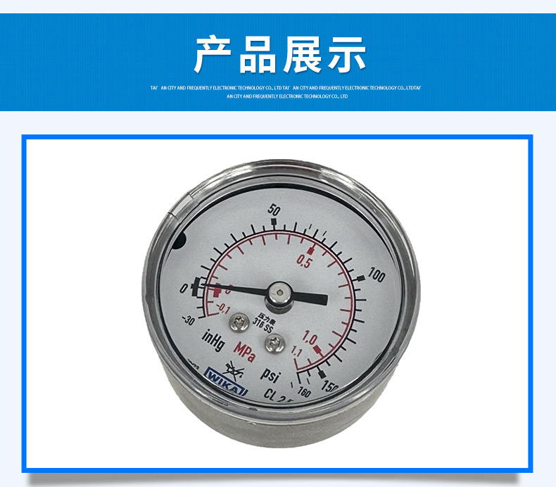 131.11.050壓力表_07