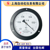 上海自動化儀表四廠Y-150ZT普通壓力表彈簧管壓力表軸向帶邊