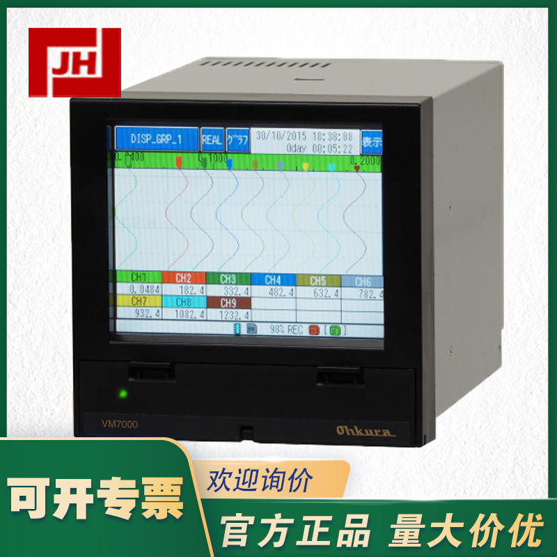 VM7000B主圖11.jpg
