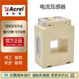 現貨安科瑞電流互感器AKH-0.66 100/5孔徑30標準原裝正品
