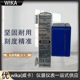 上海自儀銷售WIKA磁性開關(guān)帶鋁盒操作安全用于磁翻柱式液位計BGU系列磁性開關(guān)