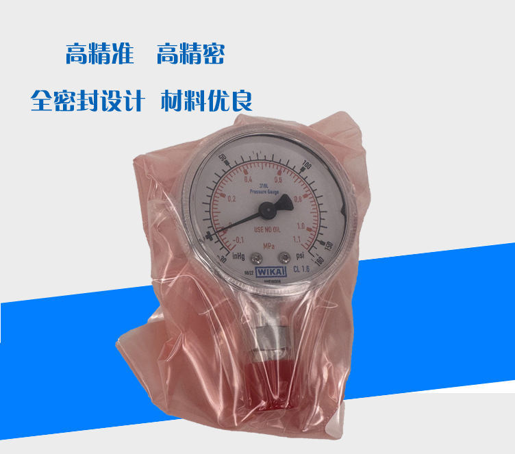230.15波登管壓力表_02