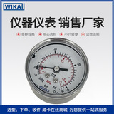 上海自儀銷(xiāo)售WIKA數(shù)顯型壓力表測(cè)量精密用于機(jī)械工程和設(shè)備建造131.11.050wika