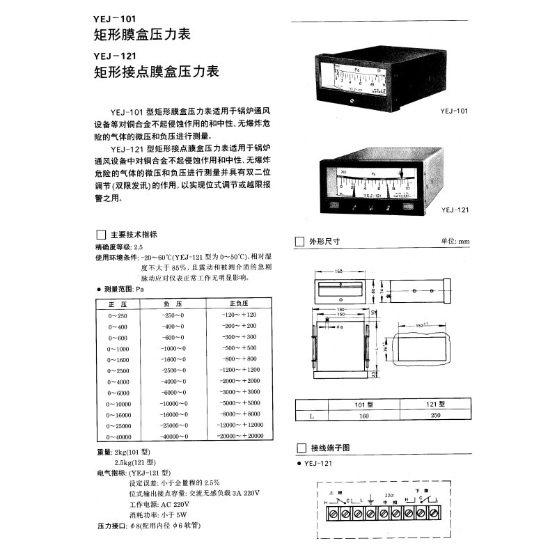 YEJ-1013@凡科快圖