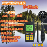 工廠貨源?，擜R856多用風(fēng)速風(fēng)量風(fēng)溫儀工業(yè)級風(fēng)速風(fēng)量儀風(fēng)速計