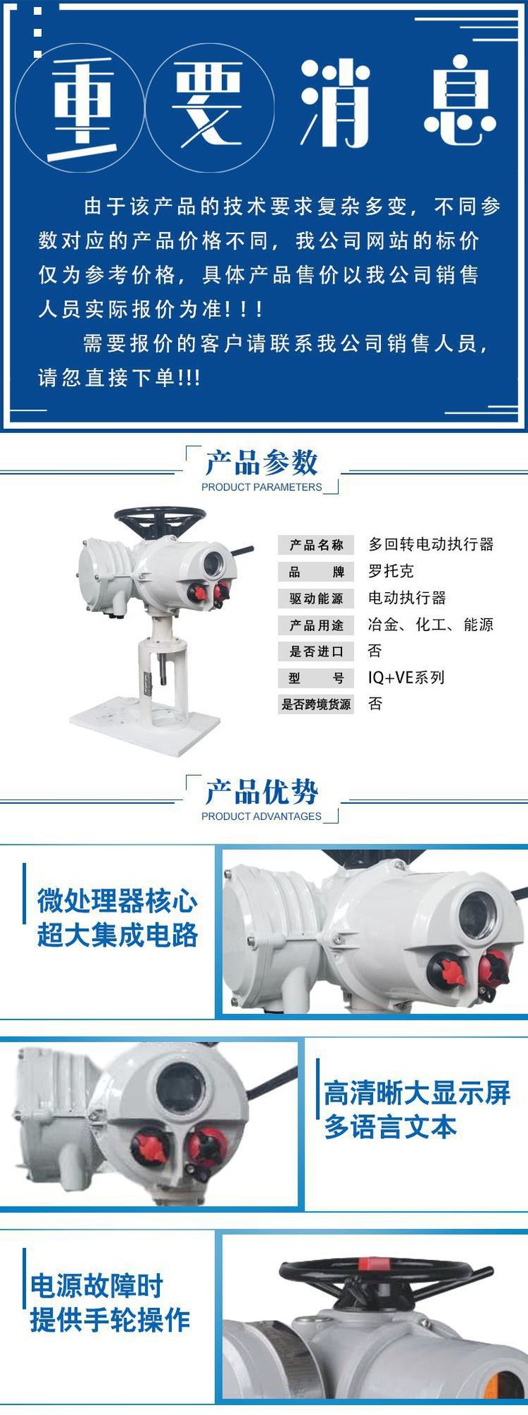 IQ直行程1
