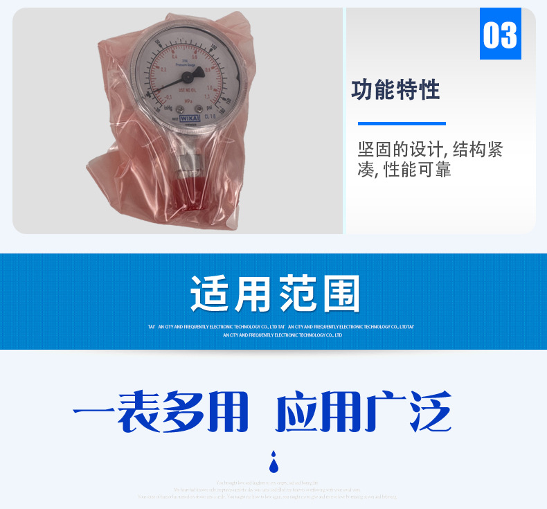 wika壓力表230.15_05