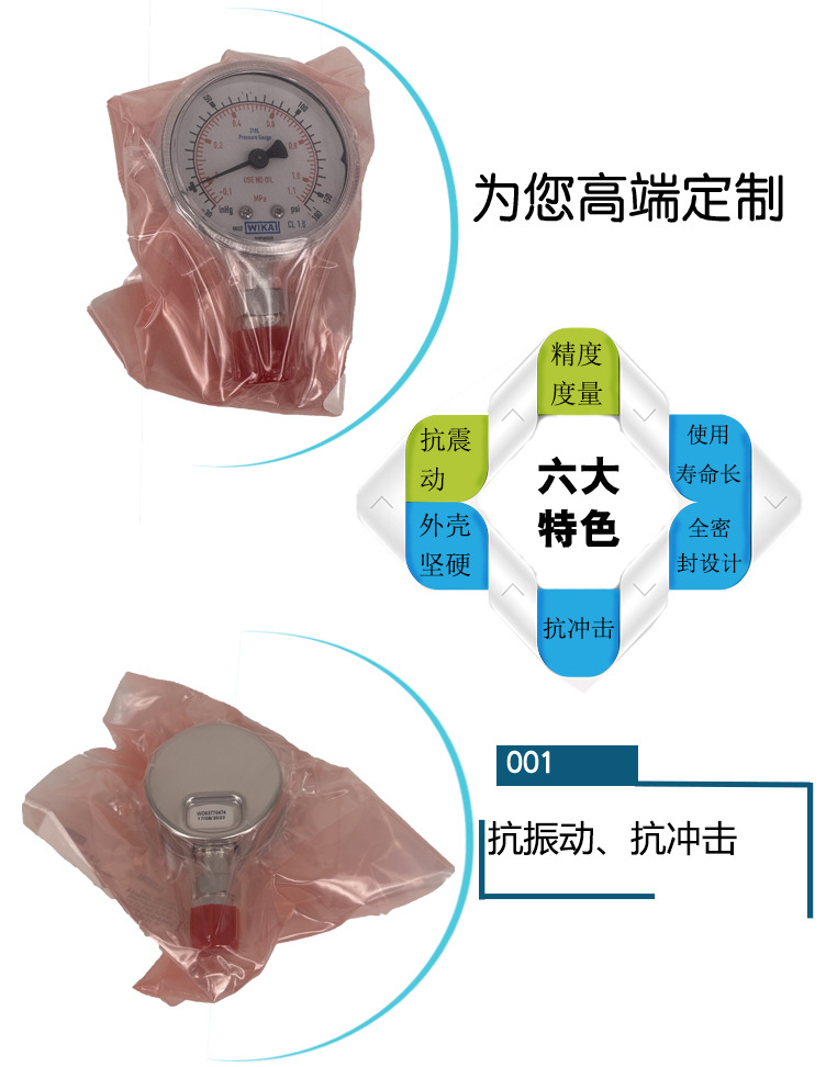 230.15波登管壓力表_04