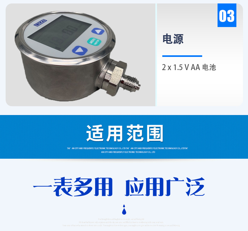 DG-10詳情頁_05