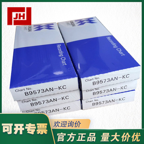 現(xiàn)貨YOKOGAWA日本橫河UR1800 UR20000記錄儀B9573AN-KC記錄紙