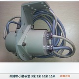 西博思 SIPOS 通訊控制組件 2SY58-LY26