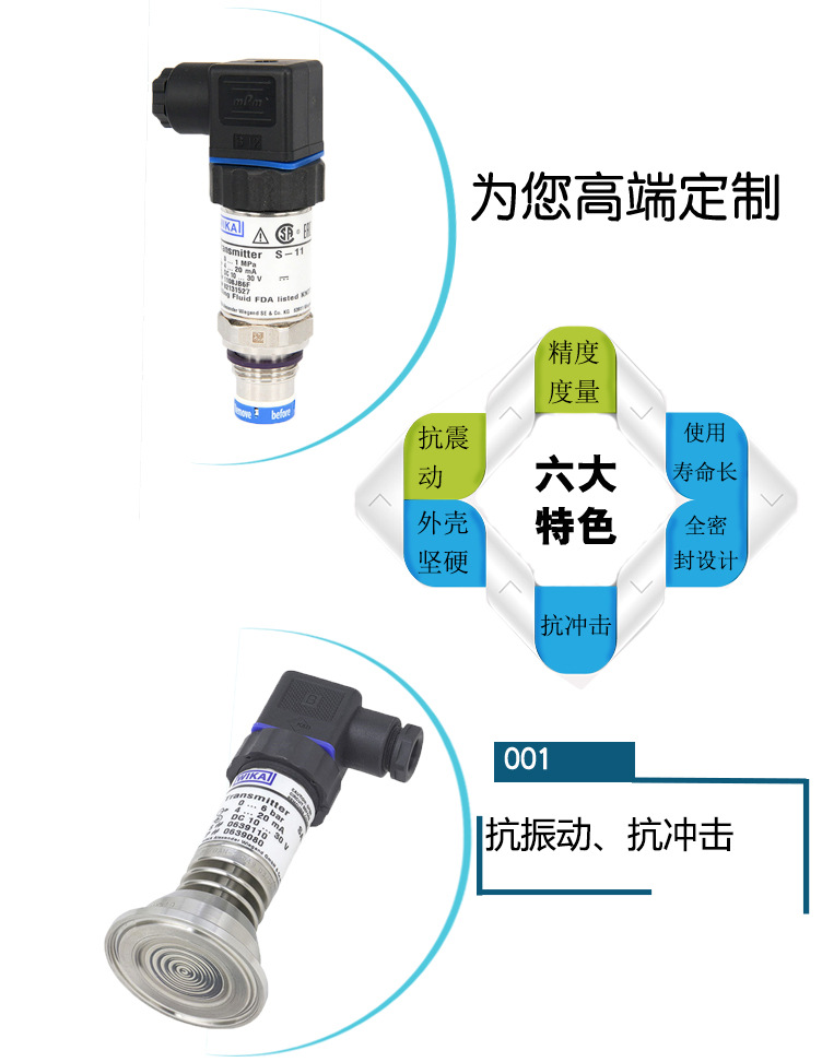 壓變S-11_04