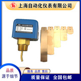 LKB-01靶式流量控制器上海自動化儀表遠(yuǎn)東儀表廠