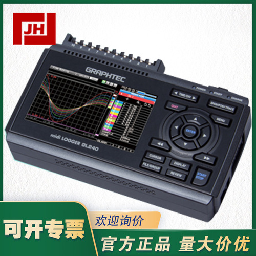 上海自儀銷售原裝現(xiàn)貨日本圖技GL240便攜式溫濕度記錄儀 電壓 中文數(shù)據(jù)采集器