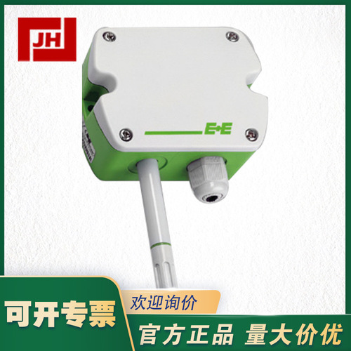 上海自?xún)x銷(xiāo)售E+E EE160溫濕度變送器 議價(jià)需要選型