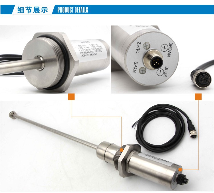 GLT621 磁致伸縮液位傳感器