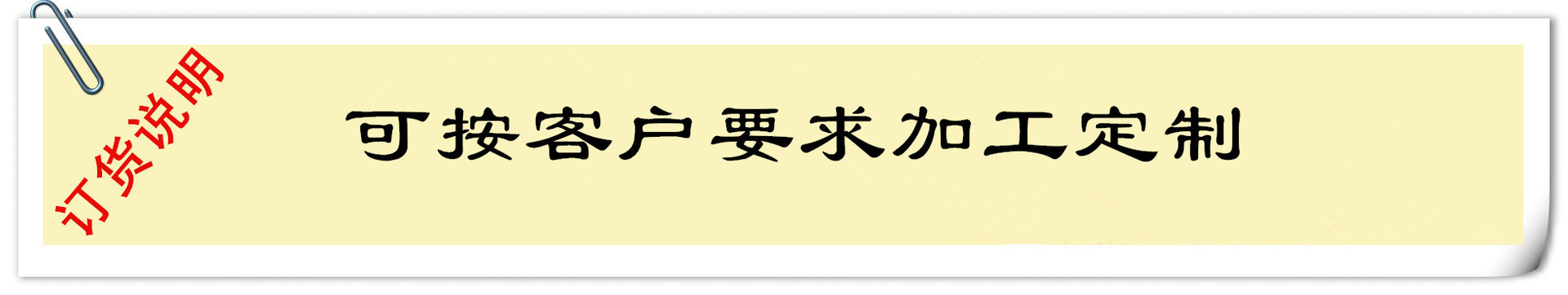 詳情圖