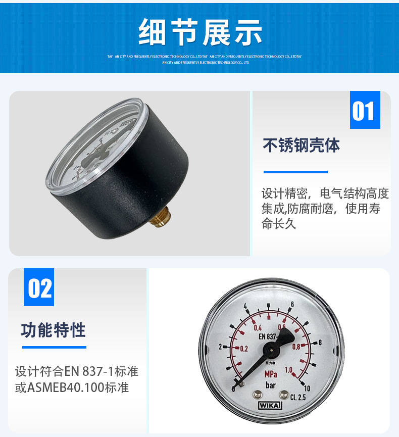 111.12.050壓力表_04