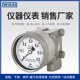 上海自儀銷售威卡差壓表差壓測量0 … 6 kPa 監(jiān)測泵和控制泵732.14 wika差壓表