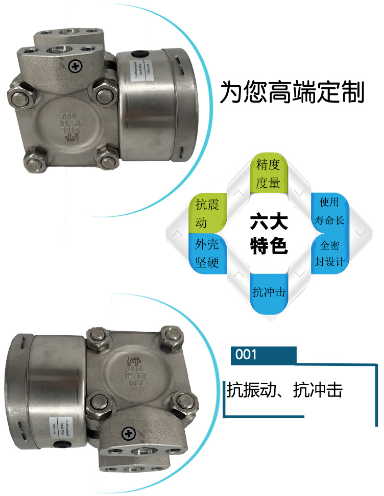 差壓表732.14_04