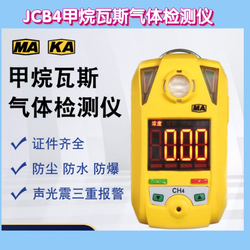 JCB4主圖@凡科快圖