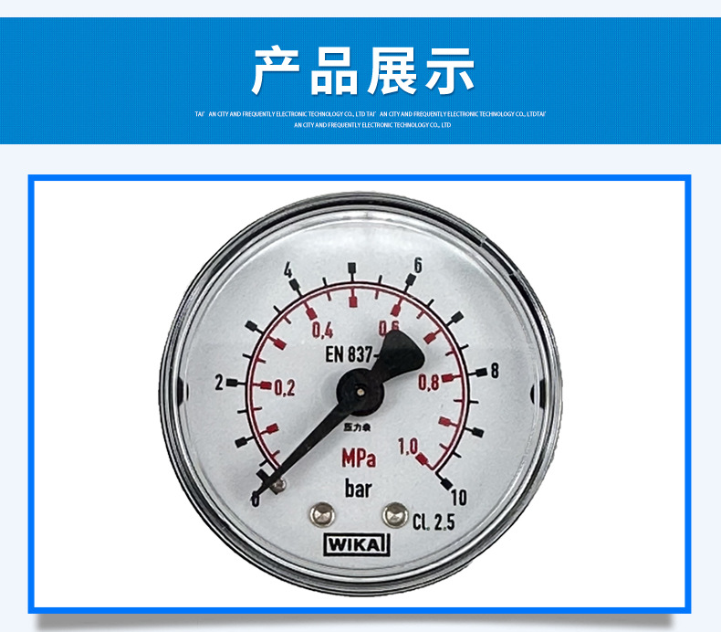 111.12.050壓力表_07