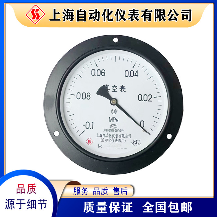 Y-1003