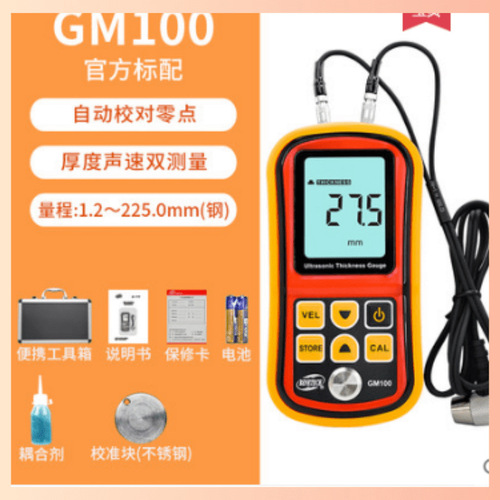 工廠直銷 標(biāo)智BENETECH GM100 超聲波測(cè)厚儀