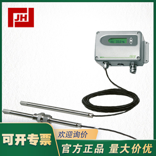 上海自儀銷售E+E EE300Ex EE310-T5C1GA6GB6SBL0SBH180溫度變送器 議價