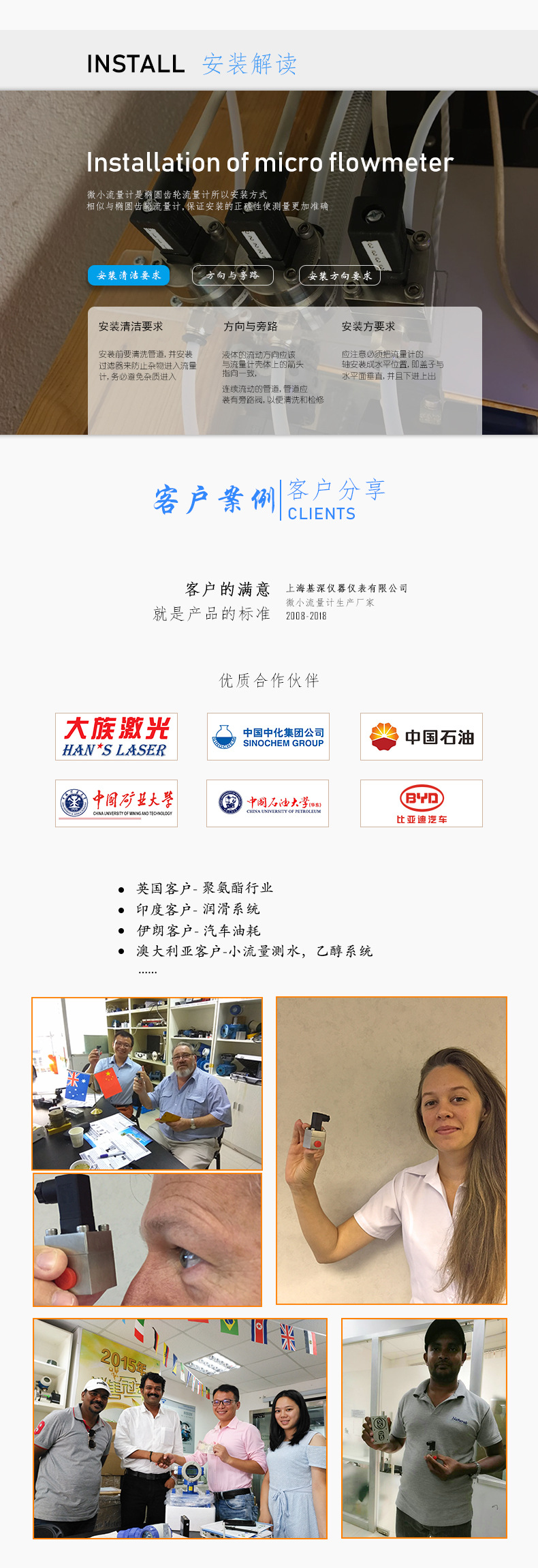 圓齒輪小流量液體流量計高分辨率微小流量液體流量計