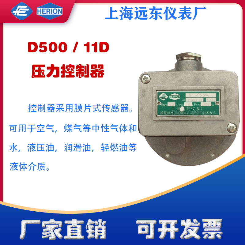 D50011D主圖
