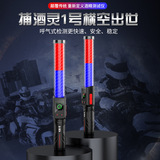 現(xiàn)貨供應(yīng)兆為捕酒靈1號(hào) 酒精測(cè)試儀酒精檢測(cè)儀