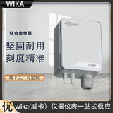 上海自儀銷(xiāo)售WIKA溫度變送器 A2G-50電子通風(fēng)管道溫度傳感器 威卡溫度計(jì)