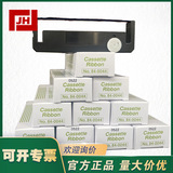 上海自儀銷售千野色帶84-0044千野CHINO色帶84-0044配套AL3000/KL3000記錄儀