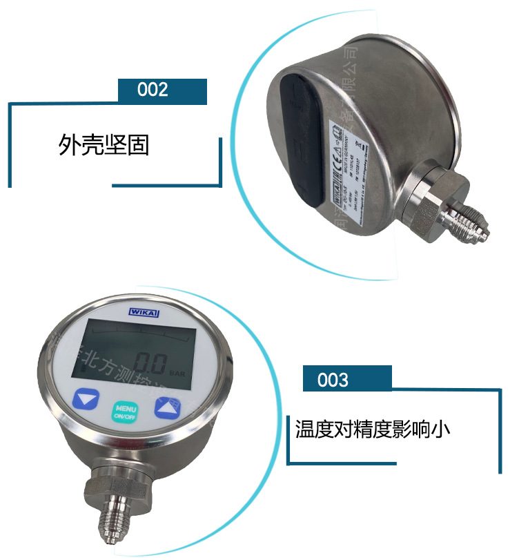 數(shù)字式壓力表DG-10_05