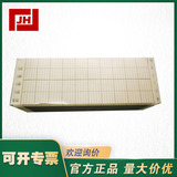 神港SHINKO-H-10100折疊式記錄紙 打印紙