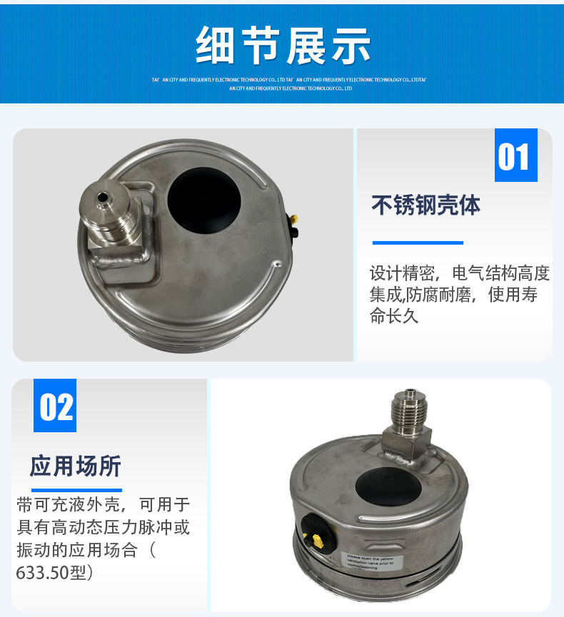 633.50.100壓力表_04