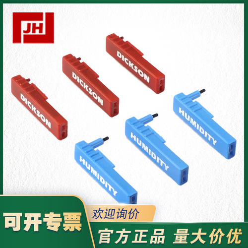 DICKSON P246記錄筆P246