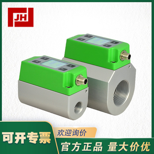上海自儀銷售E+E溫濕度傳感器風(fēng)速計EE650,EE660,EE741,EE210,EE23,EE610,EE10